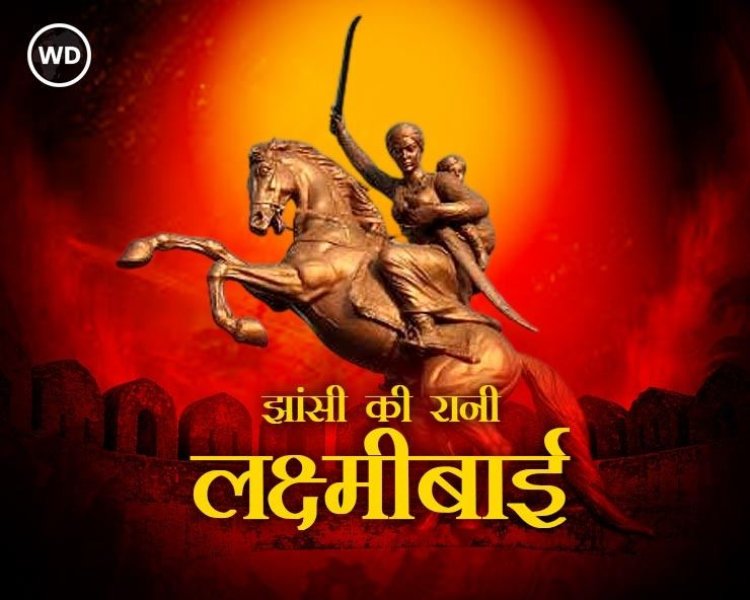 मेले में महारानी लक्ष्मीबाई की जीवनी पर आधारित नाट्य रूपान्तरण कार्यक्रम.