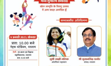 खेल चेतना मेला में पुरस्कार पाकर खिल उठे खिलाड़ियों के चेहरे