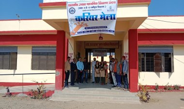 शासकीय उच्चतर माध्यमिक विद्यालय,करियर मेले का आयोजन