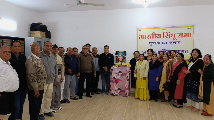 सिंधी समाज द्वारा मनाया गया स्वामी विवेकानंद जयंती राष्ट्रीय युवा दिवस