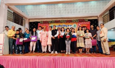 सिंधी समाज रतलाम द्वारा किया गया मेधावी प्रतिभाओं का सम्मान व पुरस्कार वितरण समारोह |