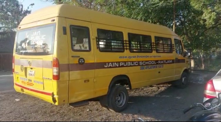 स्कूल बस की टक्कर से मासूम की मौत.. हादसे के बाद लगा लंबा जाम