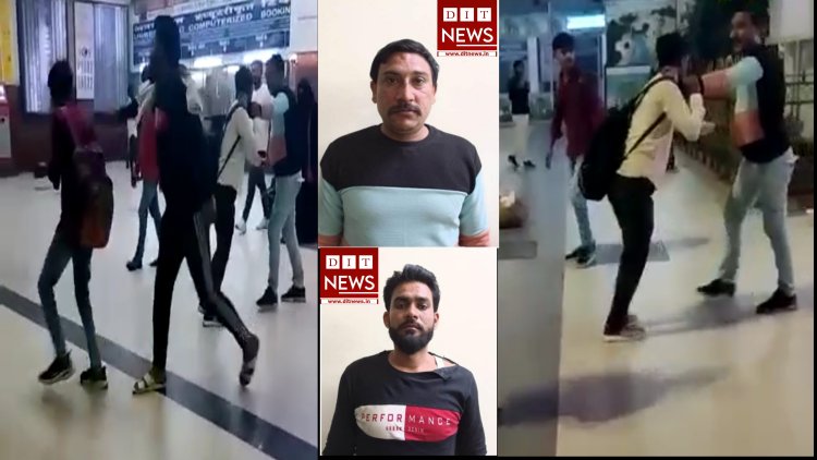 रतलाम रेलवे स्टेशन पर खुलेआम गुंडागर्दी, यात्रियों को पीटते रहे गुंडे, लात-घूंसे भी चलाए चाकू से गोदने का प्रयास भी किया, कहा- सुरक्षा देने वाली पुलिस