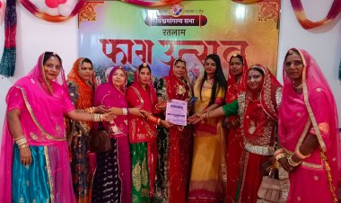 विश्वमांगल्य सभा, रतलाम द्वारा फाग उत्सव का आयोजन