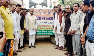 जिला अध्यक्ष राजेश भरावा के नेतृत्व में हुआ मध्यप्रदेश प्रभारी