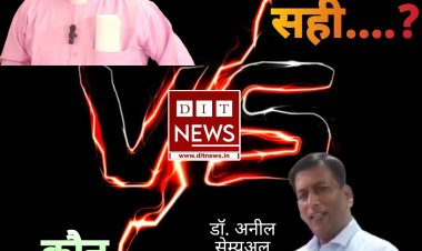 मिशन कम्पाउंड जमीन के कई दावेदार:-बेशकीमती जमीन के मामले में दिन ब दिन नए नए मोड़