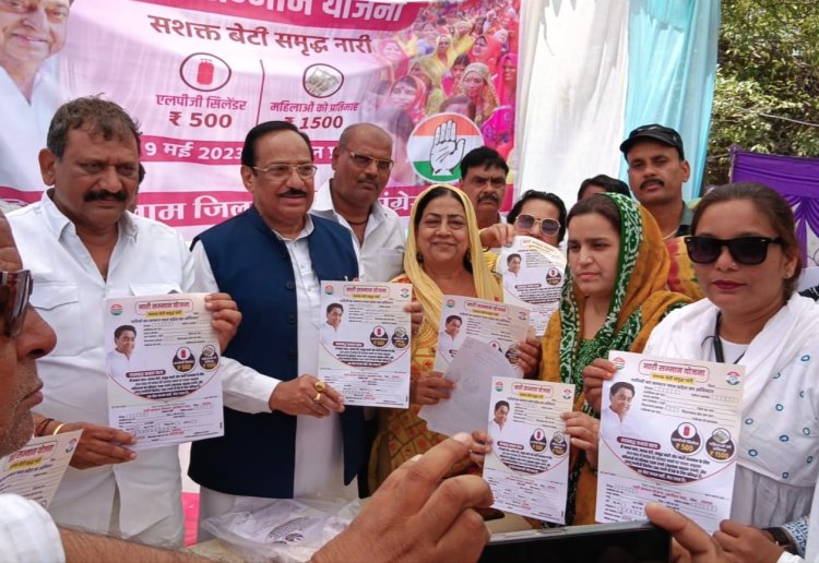 शहर कांग्रेस कमेटी ने की नारी सम्मान योजना पंजीयन की शुरुआत