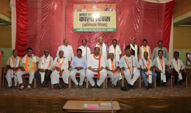 भाजपा ने मनाया काला दिवस