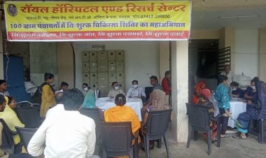 100 निःशुल्क चिकित्सा शिविर, 156 मरीजों की हुई जाँच,निशुल्क दवाईया भी प्रदान की