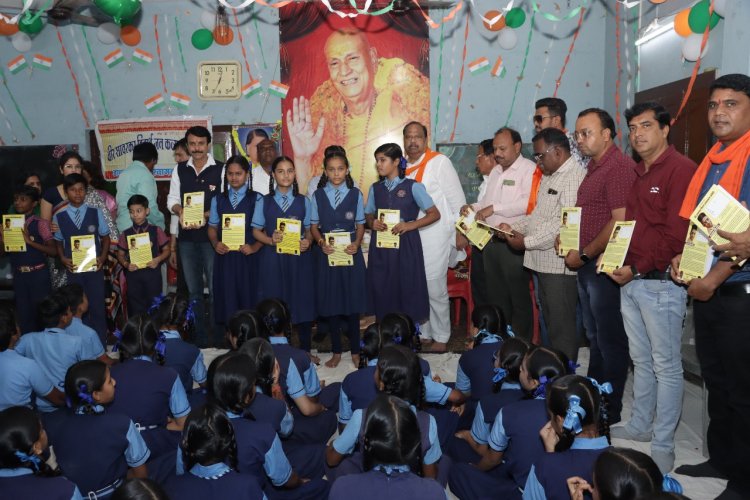 वीर सावरकर मंच के लॉन्ग रजिस्टर का निशुल्क वितरण किया