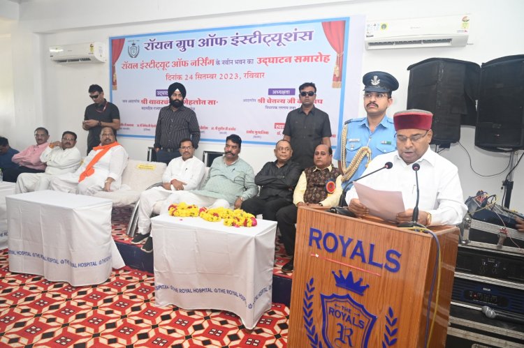 शिक्षा विद्यार्थियों की अमोल धरोवर...महामहिम राज्यपाल