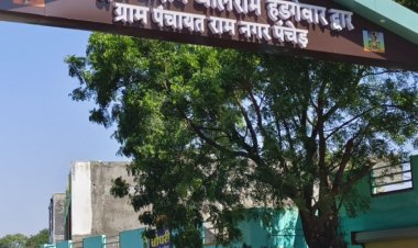 33 लाख के विभिनन विकास कार्यों का भूमिपूजन व लोकार्पण, पंचेड़ अब इस नाम से जाना जाएगा