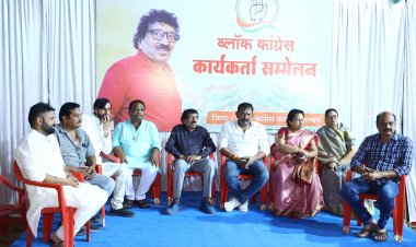 ब्लॉक कांग्रेस कमेटी 2 और 3 द्वारा मंडलम सेक्टर और B.L.A. कार्यकर्ता सम्मेलन आयोजित....