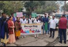 विश्व एड्स दिवस  पर जनजागरूकता रैली निकाली गई