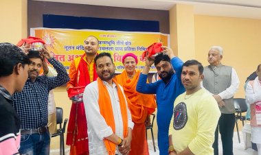 अयोध्या से आए कलश पहुंचेगे 28 जिलो में, जिनमें रखे अक्षत (पिले चावल) व चित्र से देंगे 5 लाख से अधिक गांवों में निमंत्रण, 