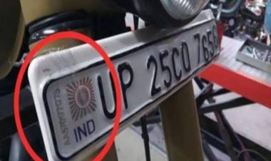 अप्रैल 2019 से पूर्व पंजीकृत दो पहिया, चार पहिया वाहनों पर हाई सिक्योरिटी नंबर प्लेट 15 दिसंबर से पूर्व लगाया जाना अनिवार्य