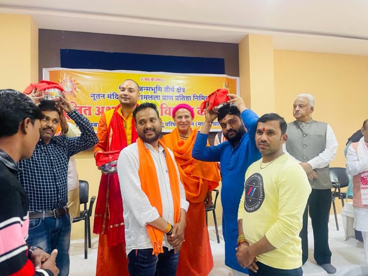अयोध्या से आए कलश पहुंचेगे 28 जिलो में, जिनमें रखे अक्षत (पिले चावल) व चित्र से देंगे 5 लाख से अधिक गांवों में निमंत्रण,