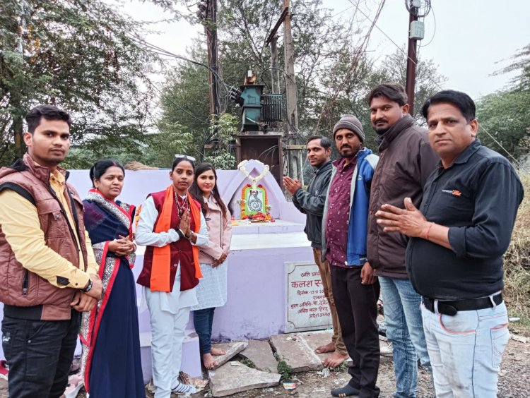 शौर्य दिवस - म प्र युवा शिवसेना गौ रक्षा न्यास ने की प्राचीन नाग देवता मंदिर पर भव्य महाआरती : महिला मोर्चा प्रदेश अध्यक्ष भारती यादव के नेतृत्व हुआ आयोजन