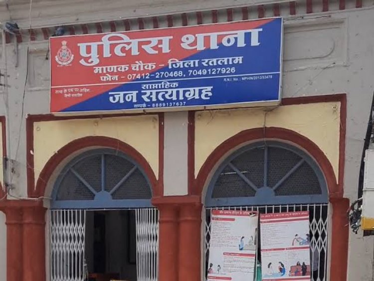 थाना माणकचौक रतलाम व्दारा अवैध रुप से सट्टा करने वालो के विरुद्ध कार्यवाही