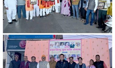 अयोध्या मैं राम लल्ला के मंदिर प्राण प्रतिष्ठा के उपलक्ष्य में रतलाम