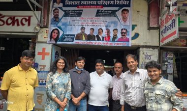 स्वर्गीय श्री जयपाल जी देवानी की स्मृति में एक रोग परीक्षण शिविर का आयोजन किया गया