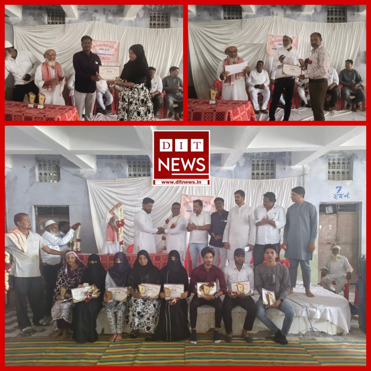 एक खुशी ऐसी भी :- मेवाती शाह बिरादरी ने किया विद्यार्थियों का सम्मान