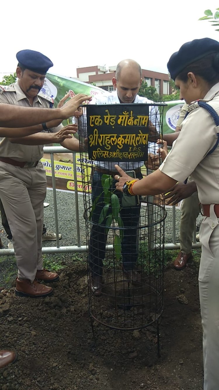 एक पेड़ मां के नाम अभियान के तहत रतलाम पुलिस लाईन में हुआ वृक्षारोपण