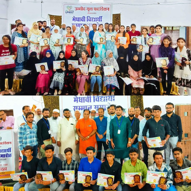 ट्रॉफी व प्रमाण पत्र के साथ सम्मानित हुए मेधावी विद्यार्थी....