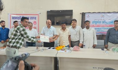 आकांक्षी ब्लॉक कार्यक्रम अंतर्गत संपूर्णता अभियान समापन समारोह आयोजित