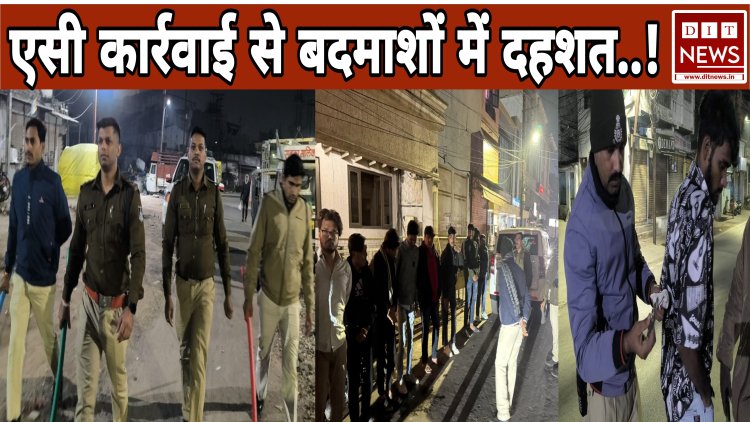 पुलिस की सख्ती का असर देर रात देखने को मिला बेवजह घूमने और हुड़दंग मचाने वालों पर कार्रवाई , हाट की चौकी पुलिस को चेकिंग के दौरान मिली बड़ी सफलता... ।