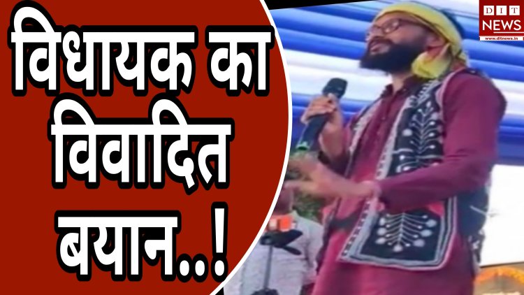 Video:- विधायक का विवादित बयान : तेरे बाप का राज नहीं, SC सर्टिफिकेट भी फर्जी