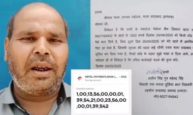 कहते हैं न कि देने वाला जब भी देता..देता छप्पर फाड़कर, पलभर में किसान बना दुनिया का सबसे अमीर इंसान