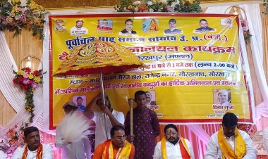 पूर्वांचल साहू समाज समिति उत्तर प्रदेश का मनोनयन हुआ कार्यक्रम संपन्न मुख्य अतिथि विधायक जैकिशन साहू ने दीप प्रज्वलित कर कार्यक्रम आरंभ किया,श्री श्री 108 महामंडलेश्वर स्वामी कृपानंद जी हुआ स्वागत,गोरखपुर मंडल कमेटी का हुआ गठन