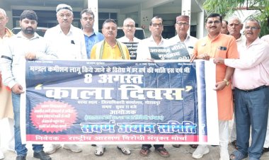 मरते दम तक आरक्षण विरोध करता रहूंगा  -- अवधेश कुमार मिश्र 