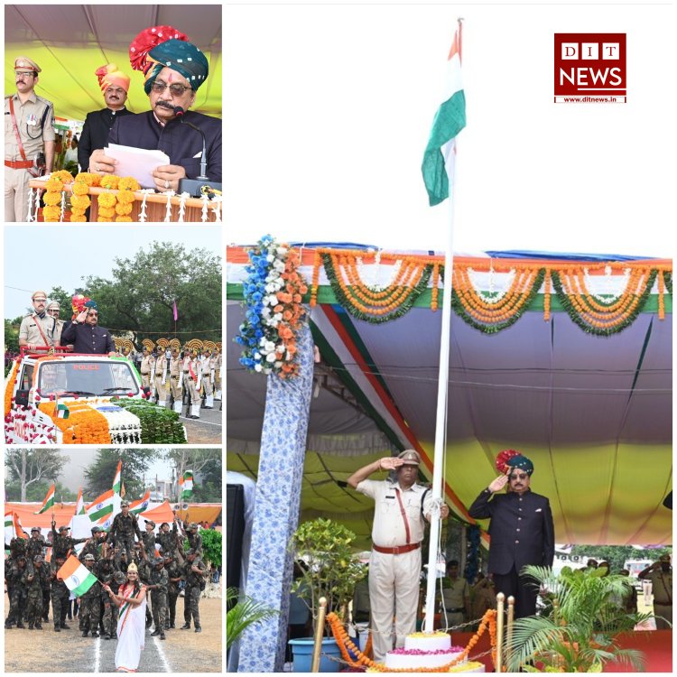 स्वतंत्रता दिवस हर्षोल्लास के साथ मनाया गया ,मुख्य समारोह में जनजातीय कार्य मंत्री शाह ने ध्वजारोहण किया