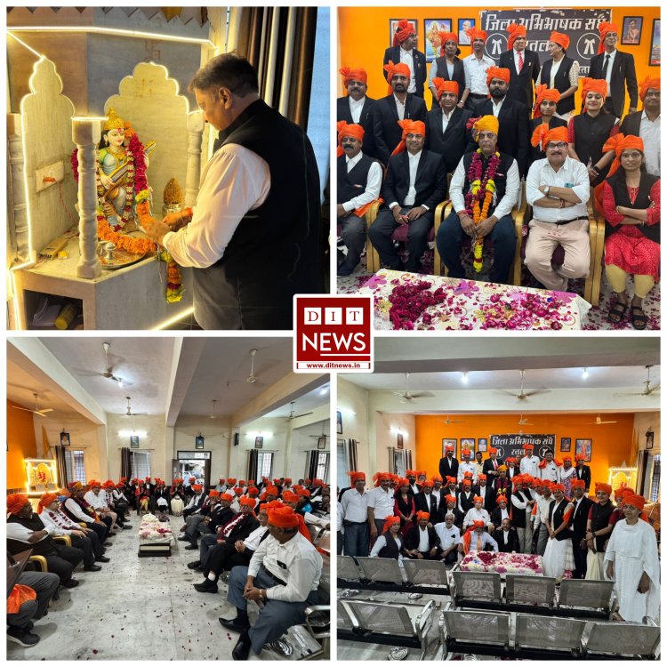 रतलाम जिला अभिभाषक संघ में हुआ सम्मान समारोह का भव्य आयोजन