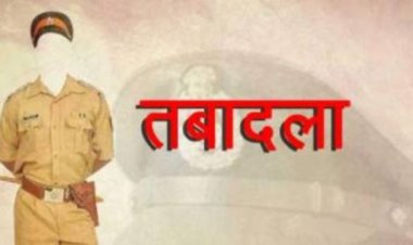 एसपी कुमार ने जिले में किया बड़ा फेर बदल , तबादले की 21 पुलिसकर्मियों की लिस्ट जारी
