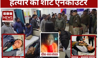 शॉर्ट एनकाउंटर : रतलाम में शिक्षिका के हत्यारे का हुआ शॉर्ट एनकाउंटर, पुलिस कस्टडी से भागने के दौरान पैर में लगी गोली, डीडी नगर थाना प्रभारी अनुराग यादव भी घायल