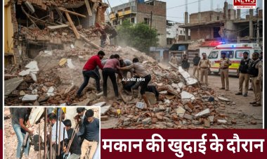 निर्माणाधीन मकान के पास कच्ची दीवार गिरने से मजदूर मलबे में दबा, हालत गंभीर