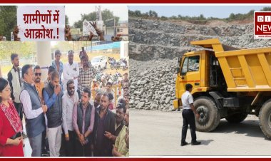 प्रशासन की नाक के नीचे अवैध खनन, खनिज अधिकारी पर मेहरबानी के आरोप