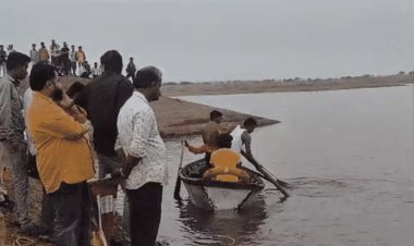 पिकनिक मनाते समय डैम में डूबे स्कूल के दो छात्र, रेस्क्यू ऑपरेशन जारी