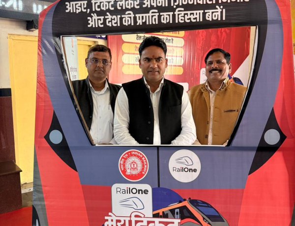 “मेरा टिकट, मेरी शान”: चित्तौड़गढ़ विधायक चंद्रभान सिंह आक्या ने की रेलवे के अनूठे अभियान की सराहना