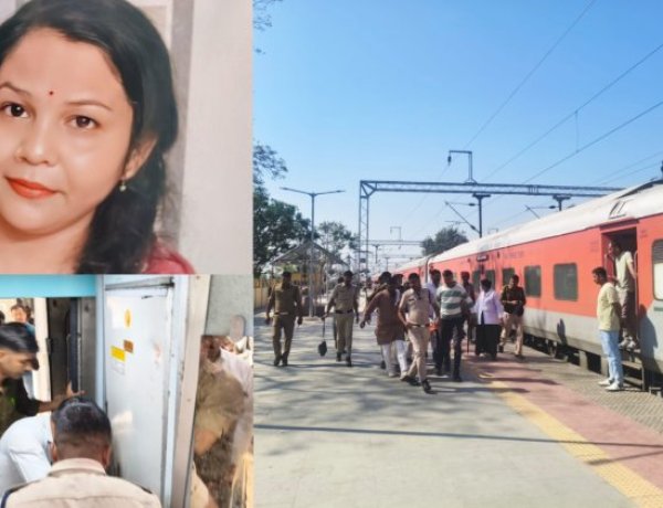 "वॉशरूम जा रही हूँ..." कहकर ट्रेन में गई जज की पत्नी, जब स्टेशन पर नहीं उतरीं तो टूटा दुखों का पहाड़; जावरा में मिला शव