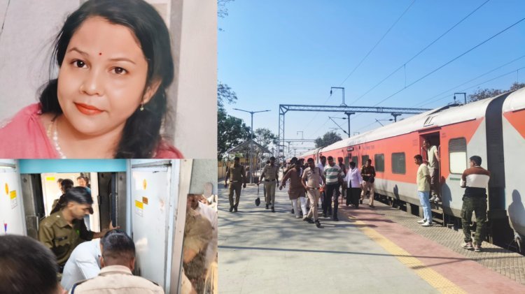 "वॉशरूम जा रही हूँ..." कहकर ट्रेन में गई जज की पत्नी, जब स्टेशन पर नहीं उतरीं तो टूटा दुखों का पहाड़; जावरा में मिला शव